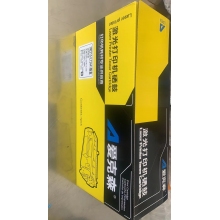 爱克森2241粉仓